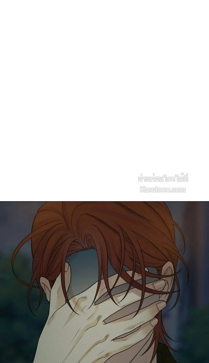 Dreaming Of Dokkaebi ตอนที่ 22 - รูปที่ 1